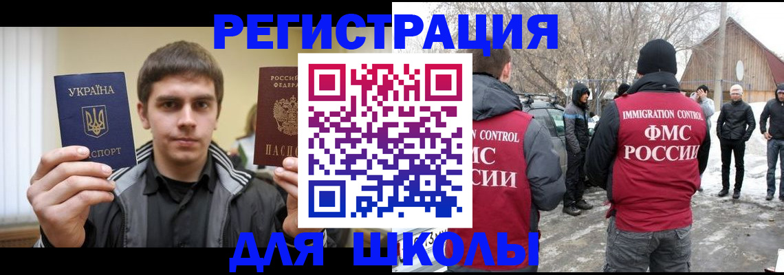 где прописаться в Нюрбе